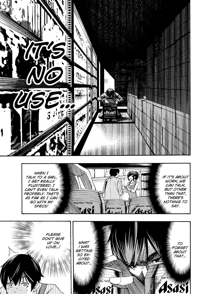 Love Riron "It sure is tough, huh?" Theory 第22页