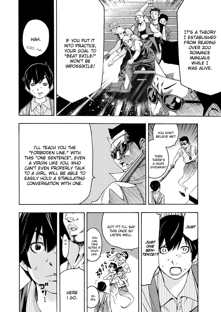 Love Riron "It sure is tough, huh?" Theory 第27页