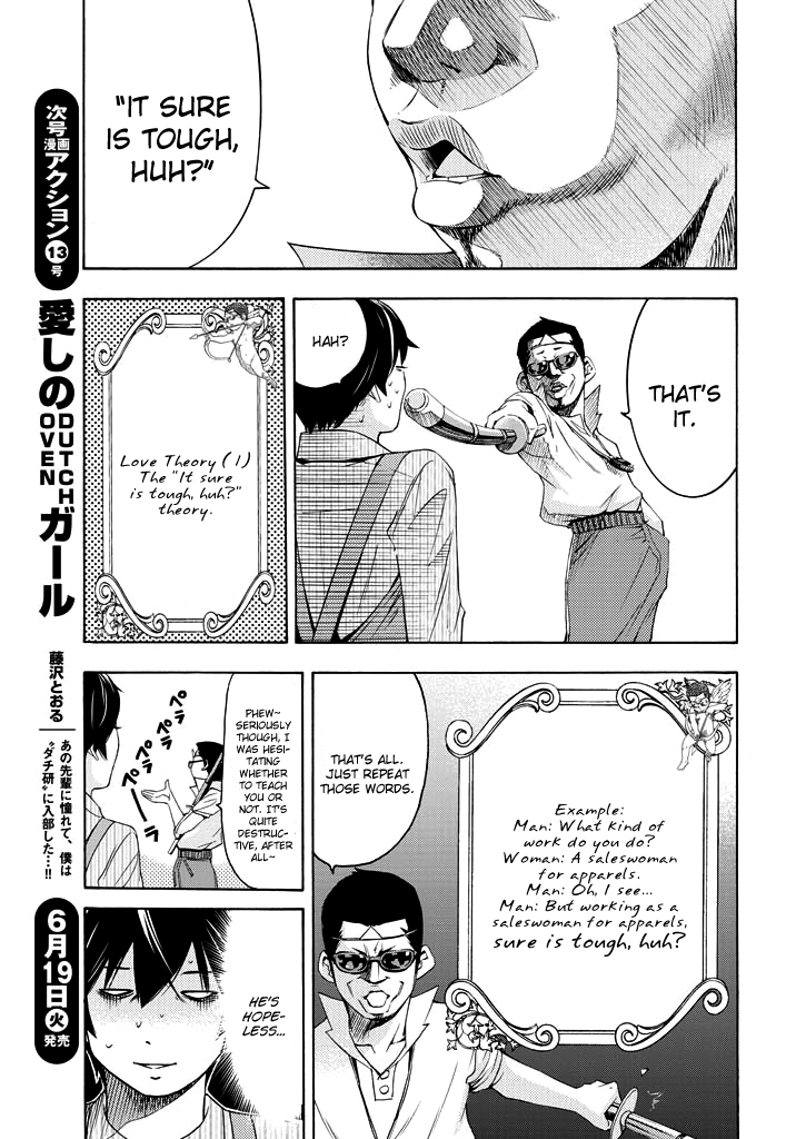 Love Riron "It sure is tough, huh?" Theory 第28页
