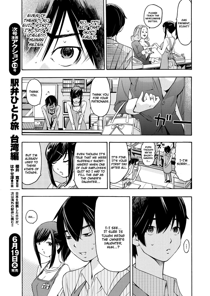 Love Riron "It sure is tough, huh?" Theory 第30页