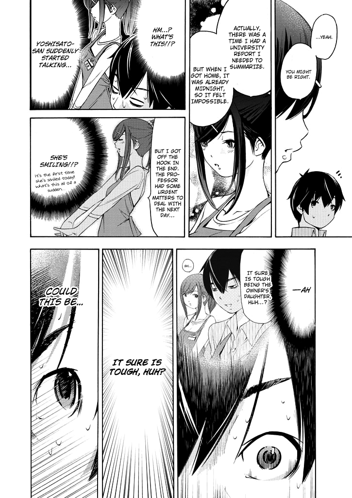 Love Riron "It sure is tough, huh?" Theory 第31页