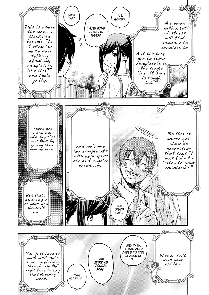 Love Riron "It sure is tough, huh?" Theory 第33页