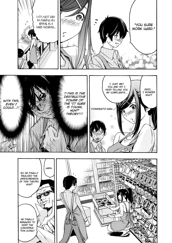 Love Riron "It sure is tough, huh?" Theory 第34页