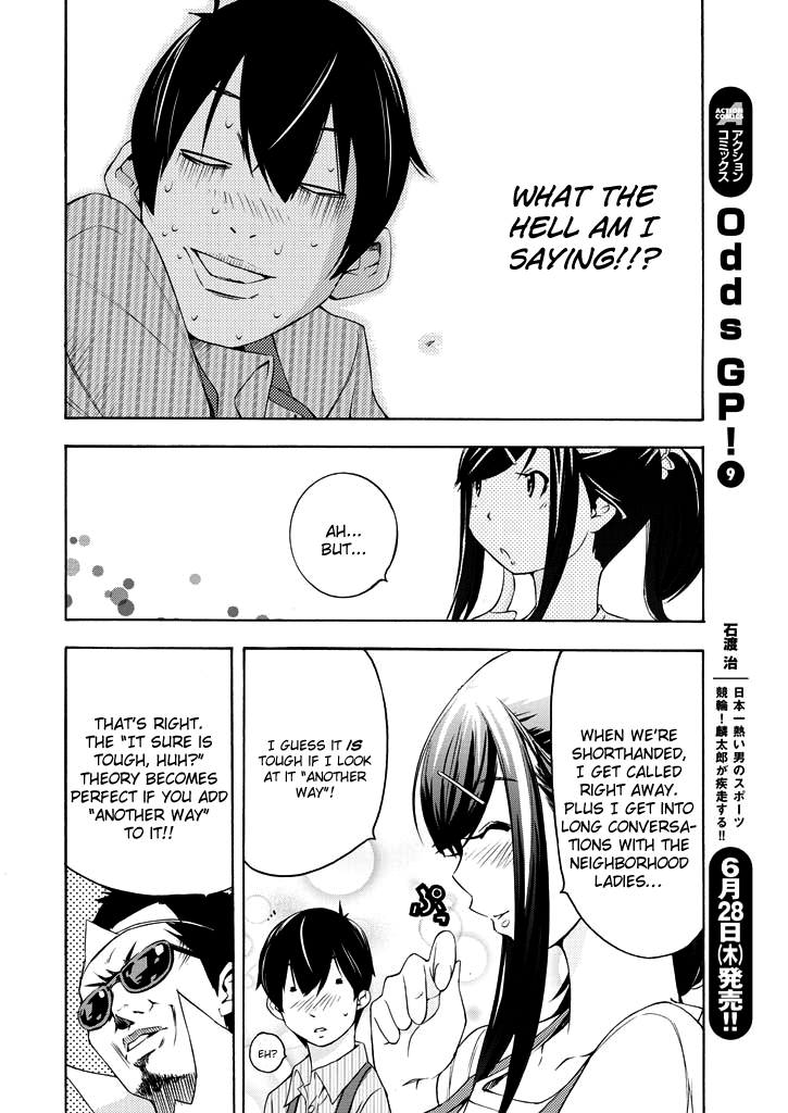 Love Riron "It sure is tough, huh?" Theory 第40页