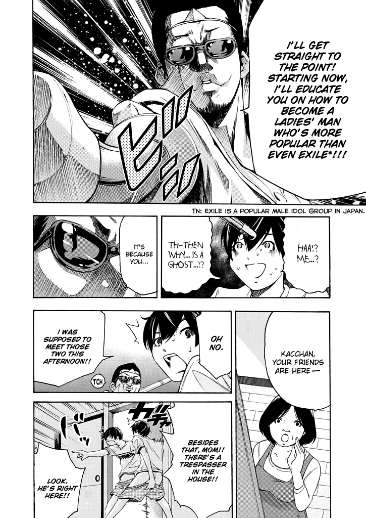 Love Riron "It sure is tough, huh?" Theory 第9页