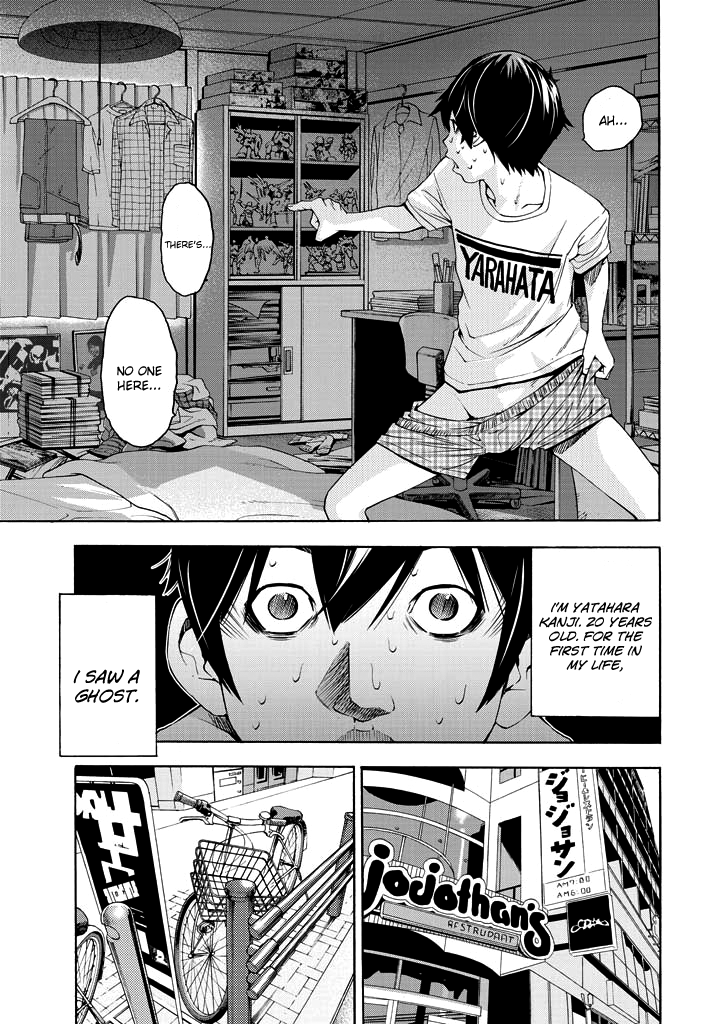 Love Riron "It sure is tough, huh?" Theory 第10页