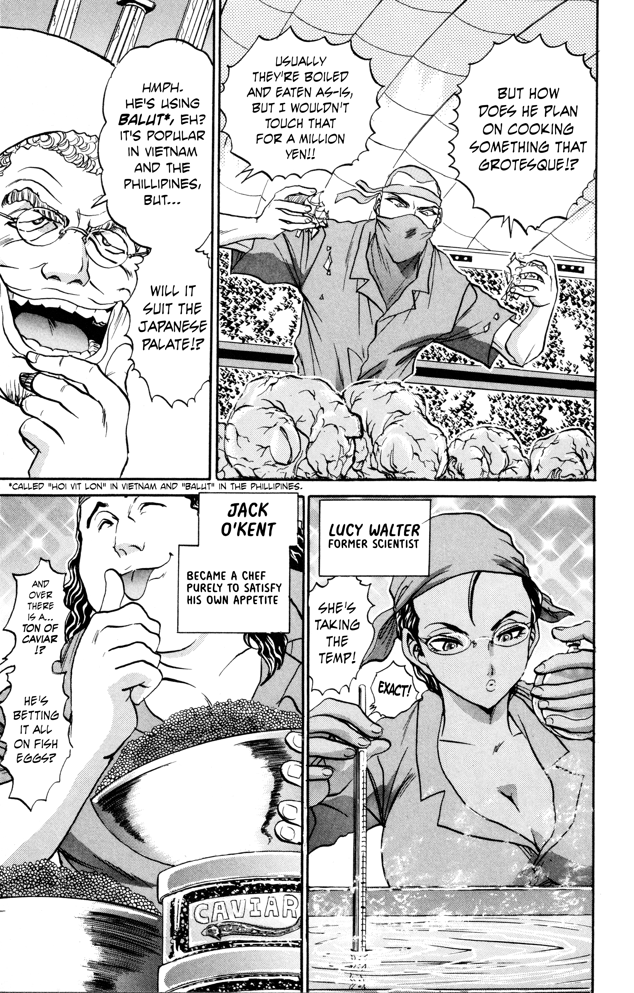 Tetsunabe no Jan! R: Choujou Sakusen The Master Sets Into Motion 第7页