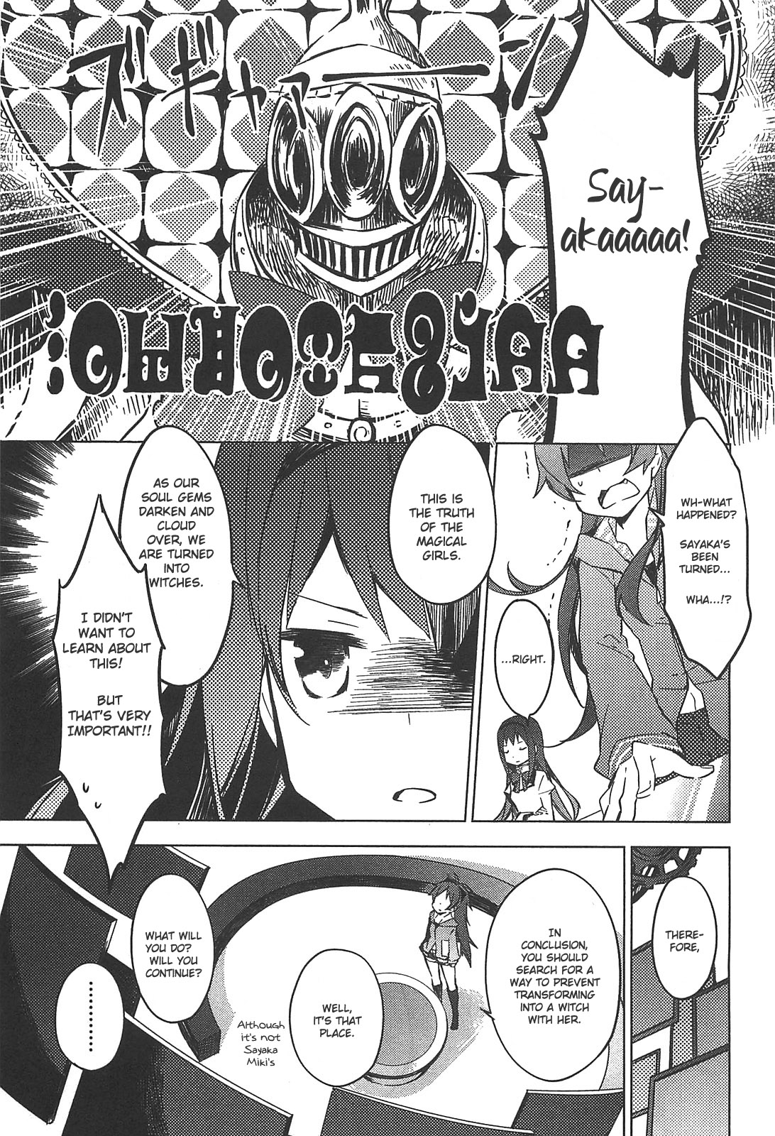 Mahou Shoujo Madoka☆Magica - Anthology Comic Addictive Box 第11页