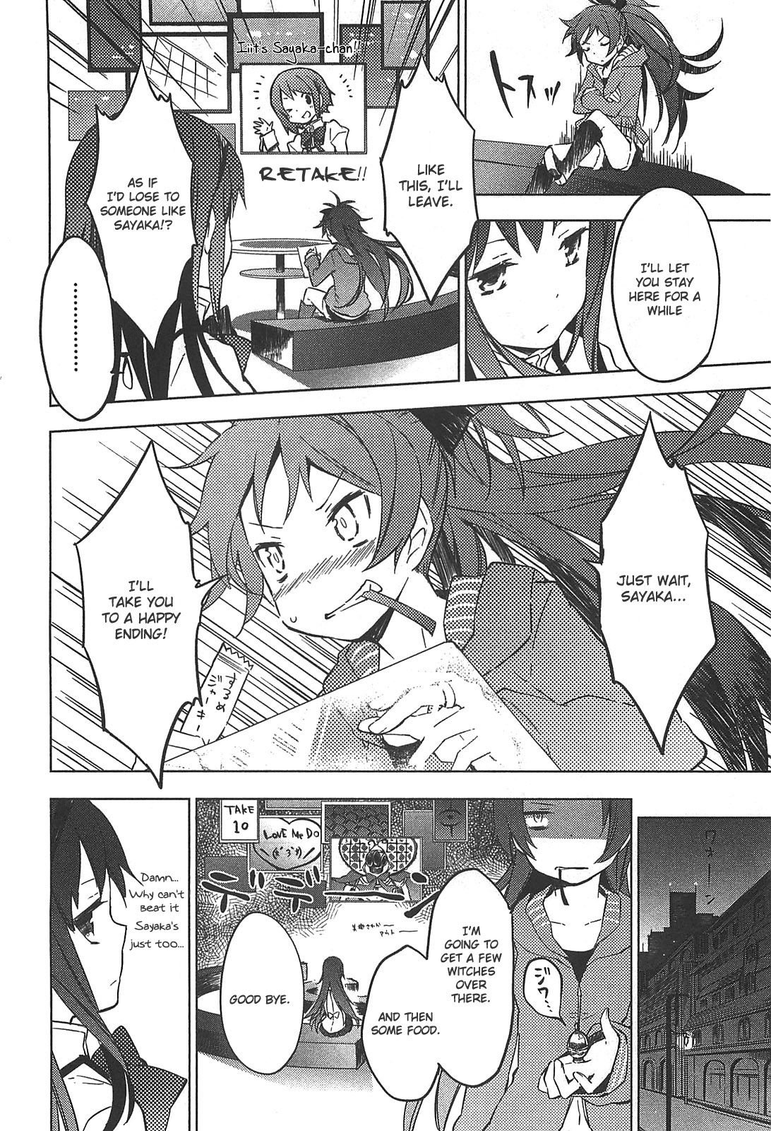 Mahou Shoujo Madoka☆Magica - Anthology Comic Addictive Box 第12页