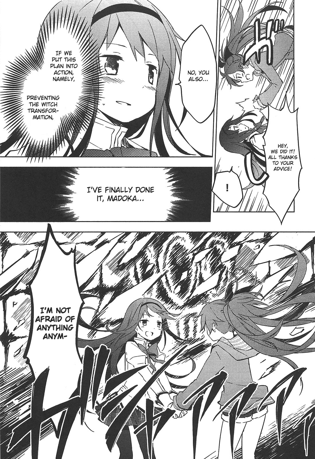 Mahou Shoujo Madoka☆Magica - Anthology Comic Addictive Box 第15页