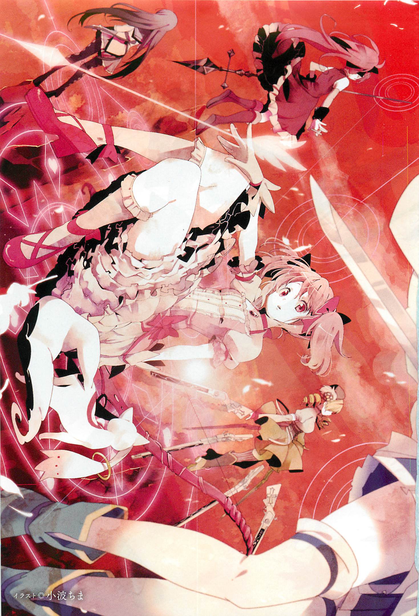 Mahou Shoujo Madoka☆Magica - Anthology Comic 第5页