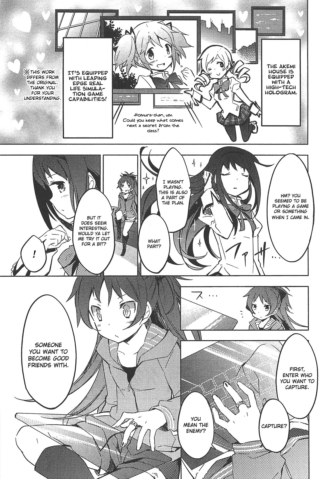 Mahou Shoujo Madoka☆Magica - Anthology Comic Addictive Box 第9页