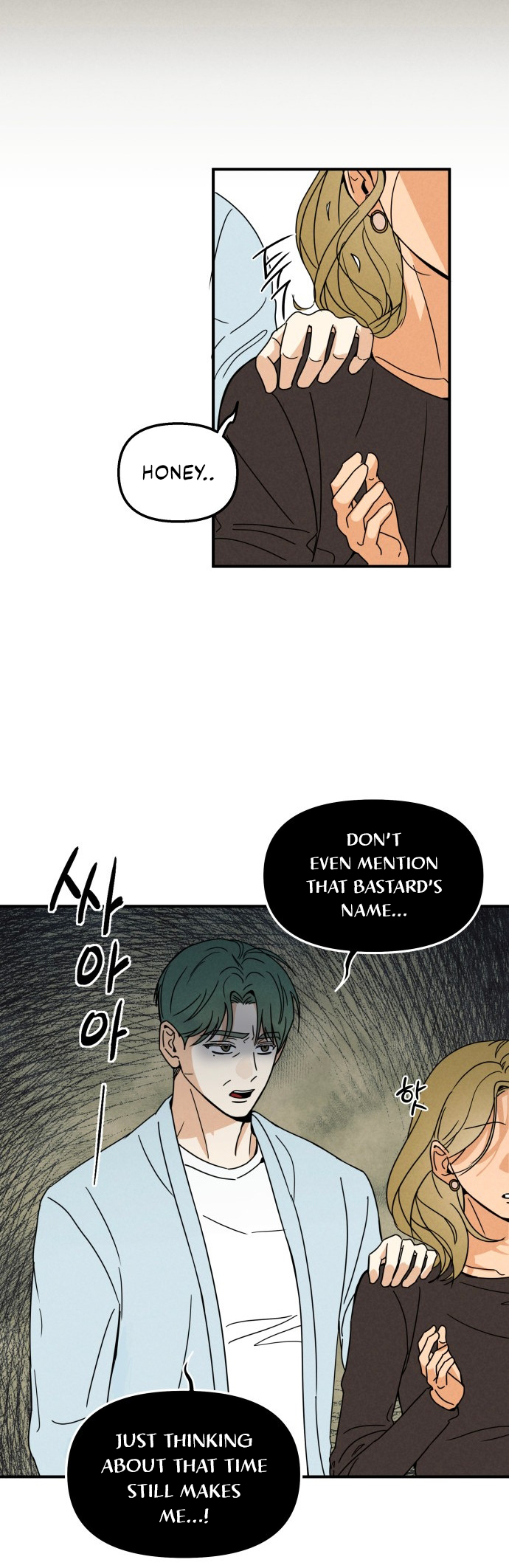 Top Dog Kim Jian Ch. 1 第16页