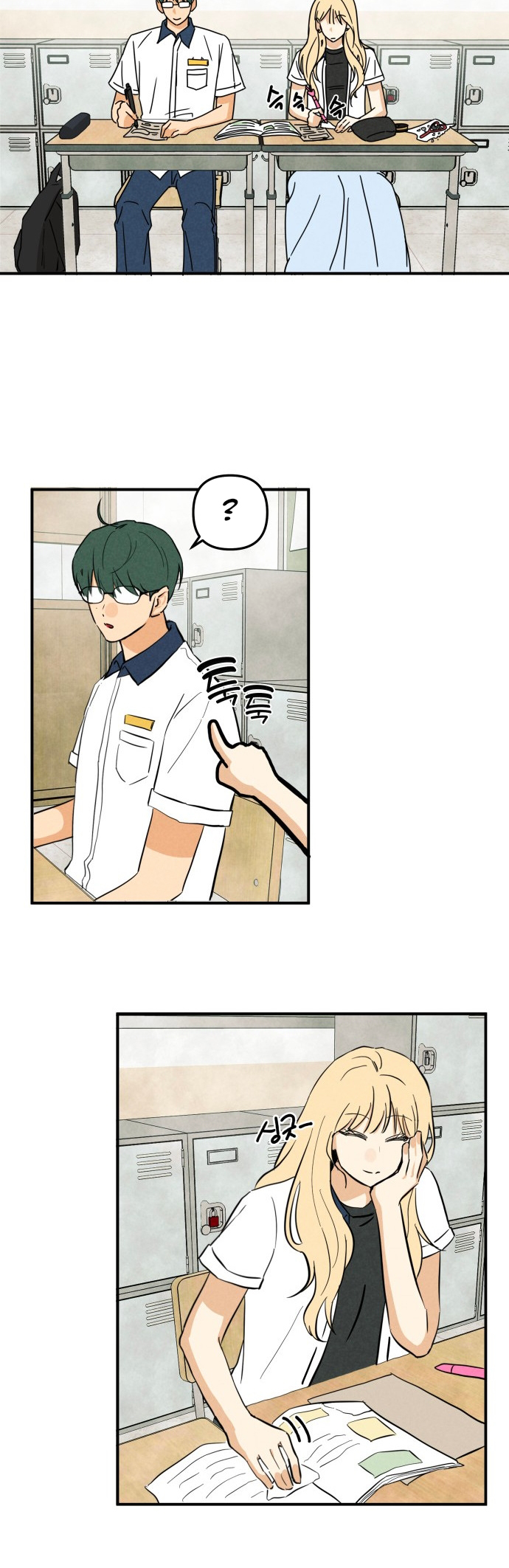 Top Dog Kim Jian Ch. 1 第40页