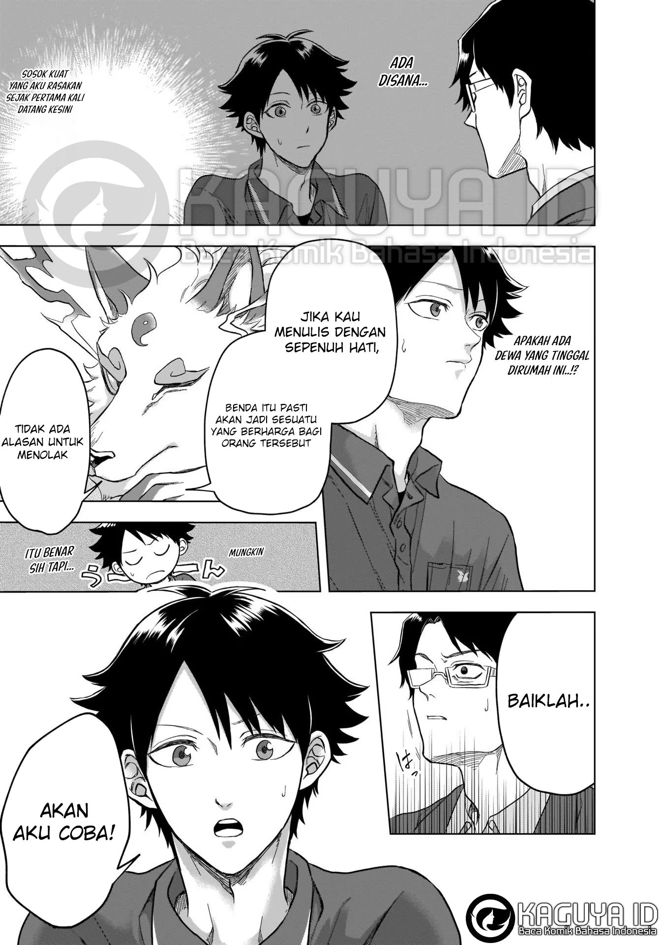 Kami no Niwatsuki Kusunoki-tei Ch. 4 第12页