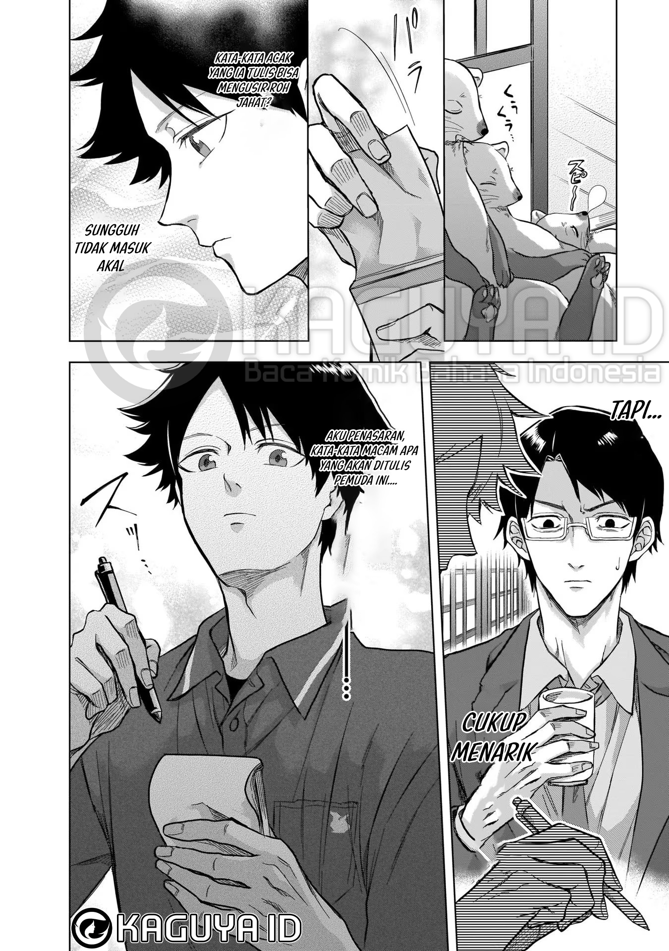 Kami no Niwatsuki Kusunoki-tei Ch. 4 第13页