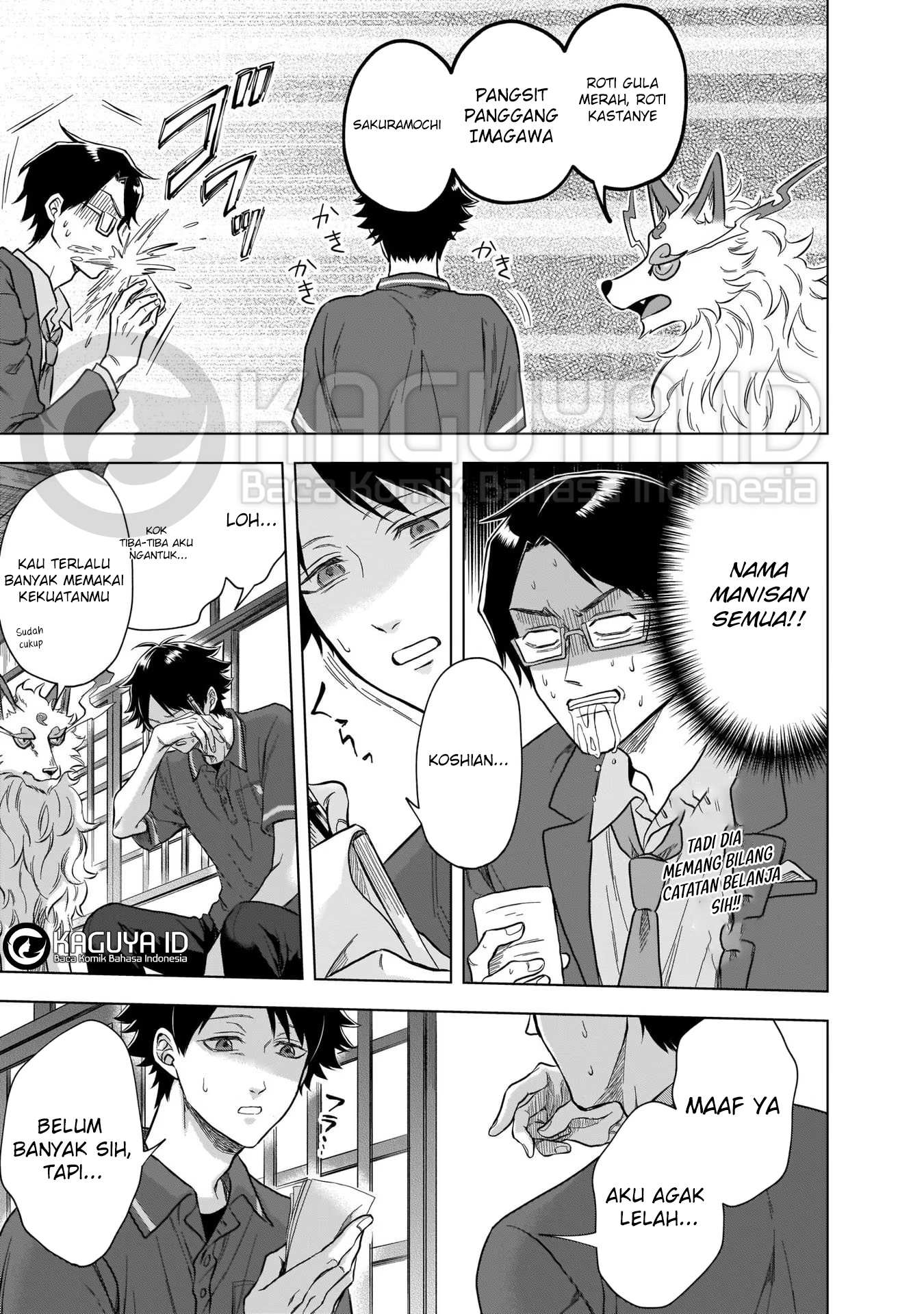 Kami no Niwatsuki Kusunoki-tei Ch. 4 第14页