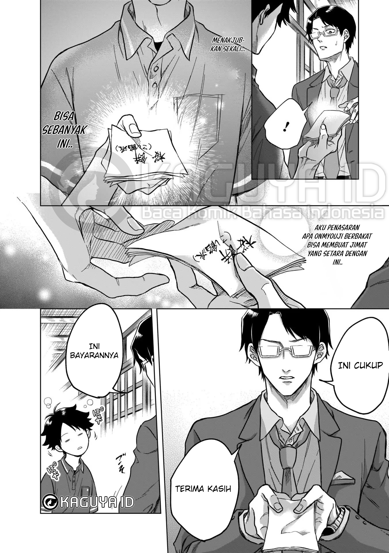 Kami no Niwatsuki Kusunoki-tei Ch. 4 第15页