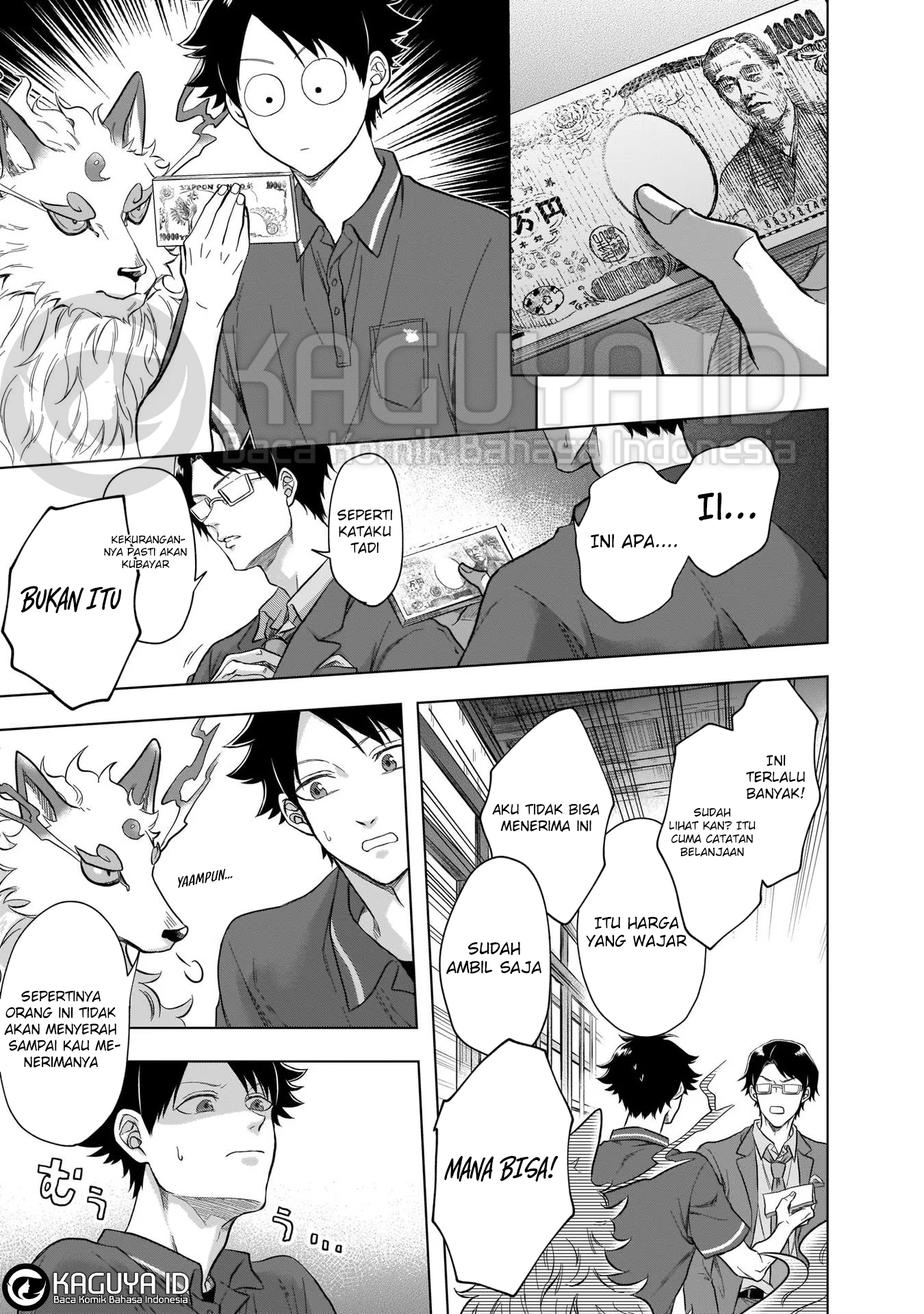 Kami no Niwatsuki Kusunoki-tei Ch. 4 第16页