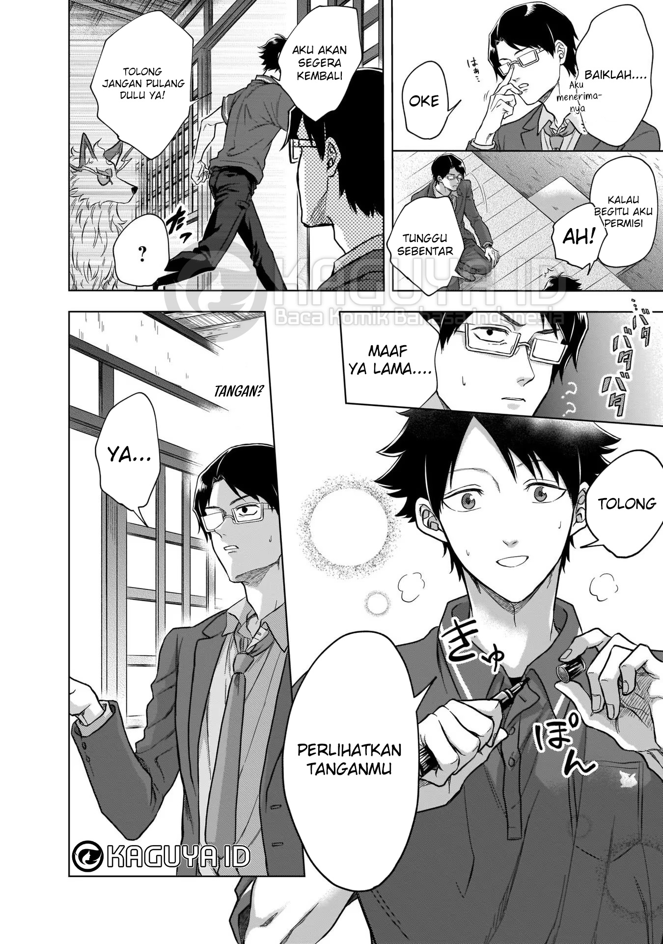 Kami no Niwatsuki Kusunoki-tei Ch. 4 第17页