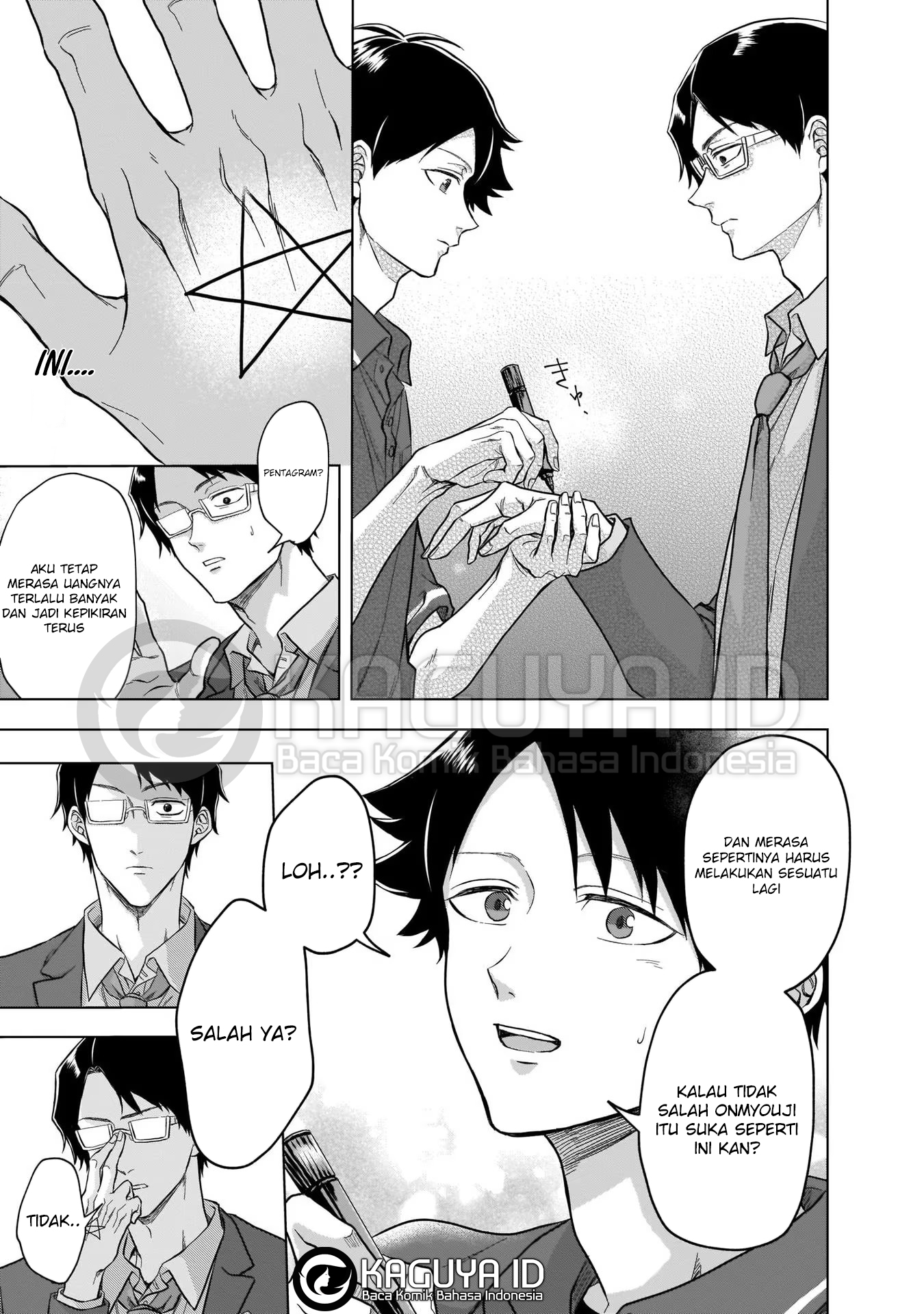 Kami no Niwatsuki Kusunoki-tei Ch. 4 第18页
