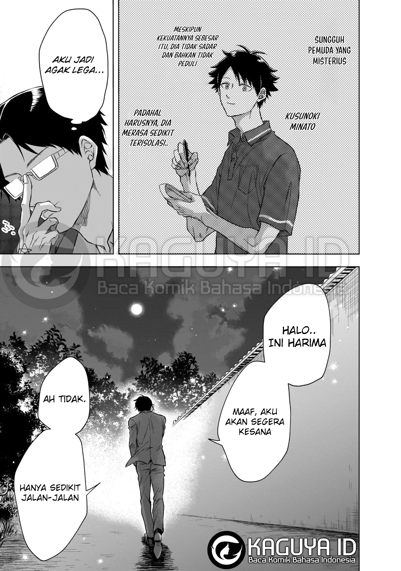 Kami no Niwatsuki Kusunoki-tei Ch. 4 第20页