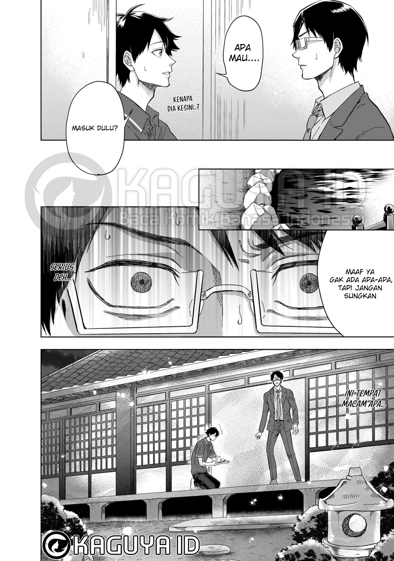Kami no Niwatsuki Kusunoki-tei Ch. 4 第5页