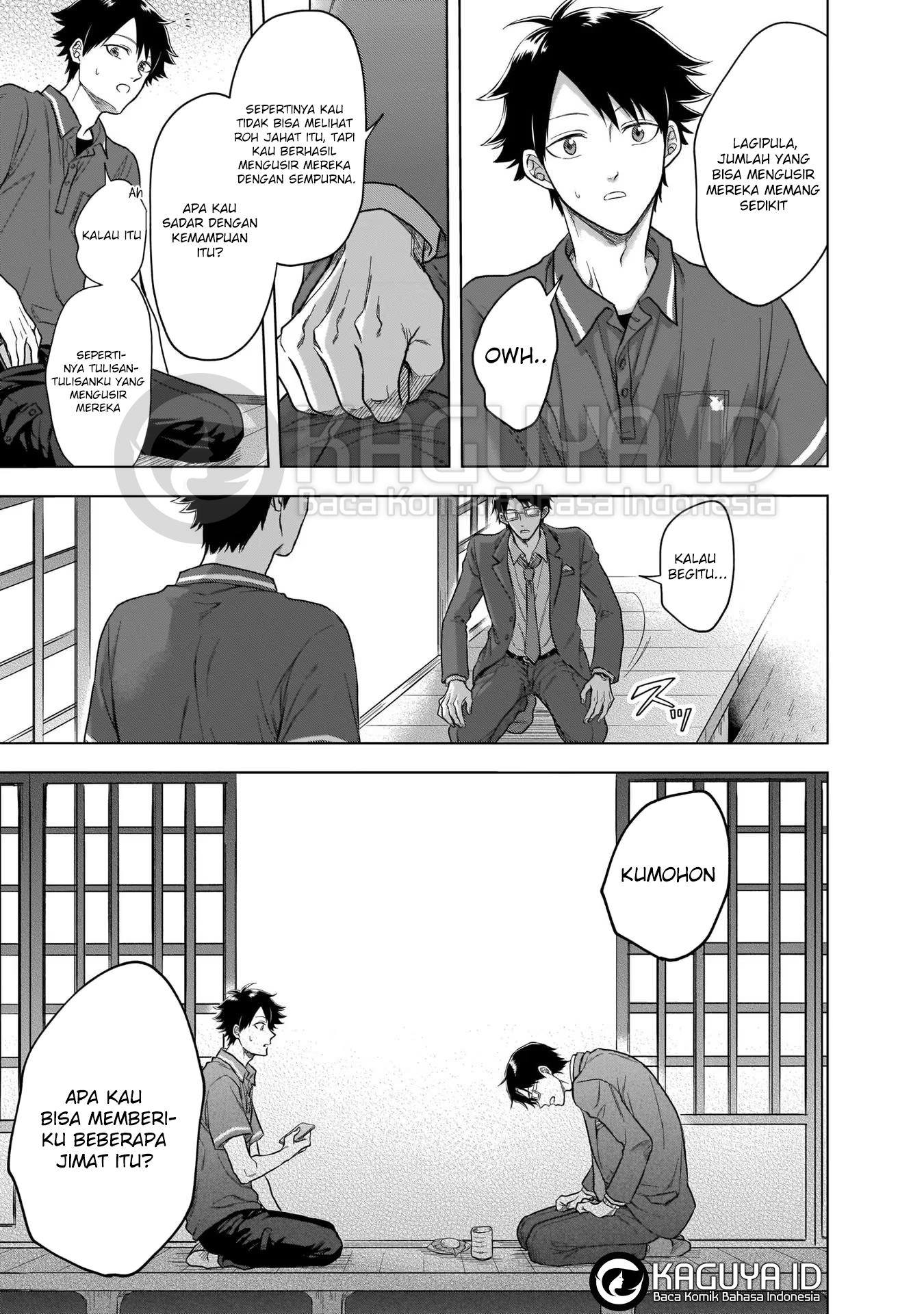 Kami no Niwatsuki Kusunoki-tei Ch. 4 第8页