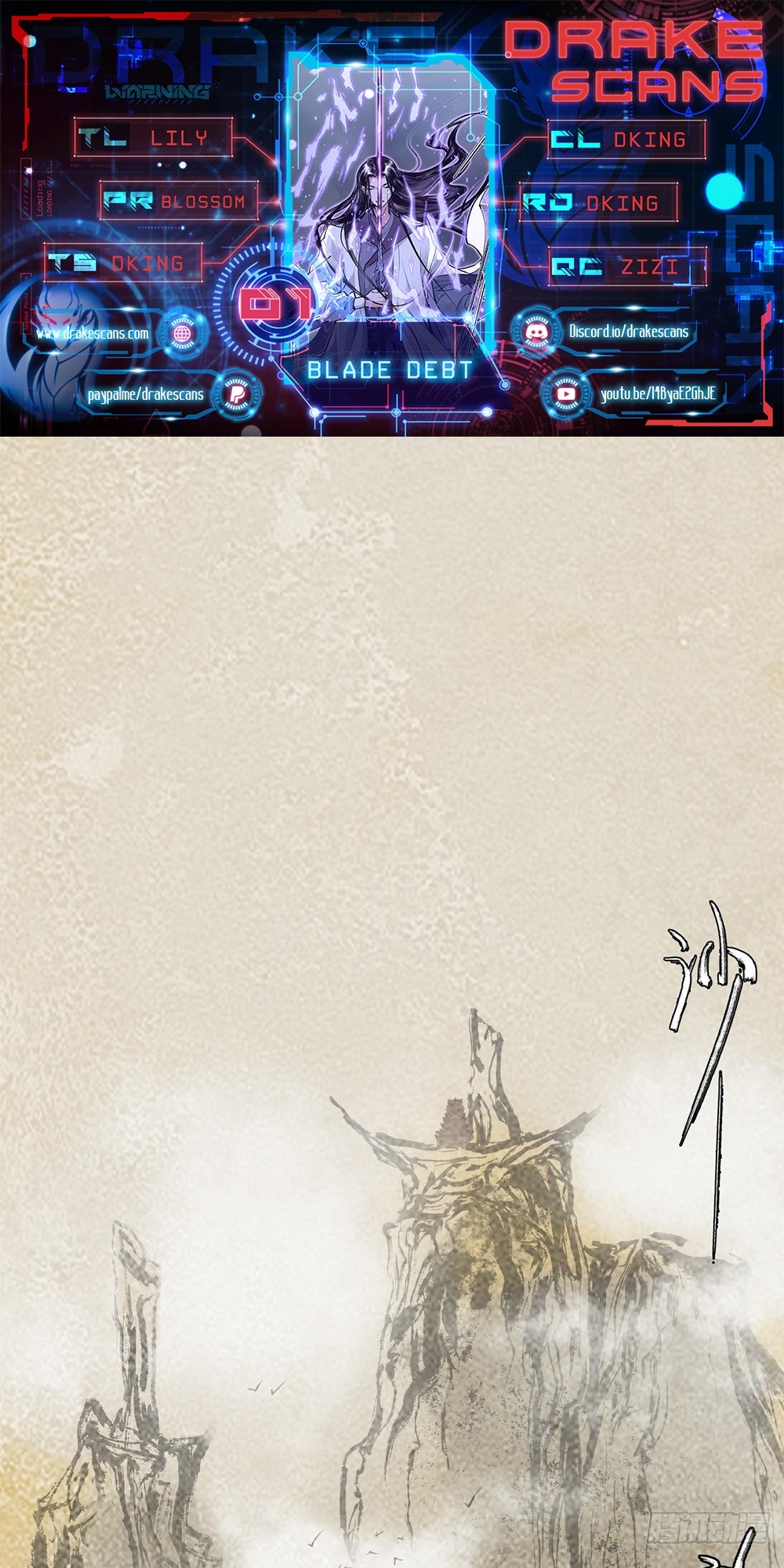 Blade Debt 第1页