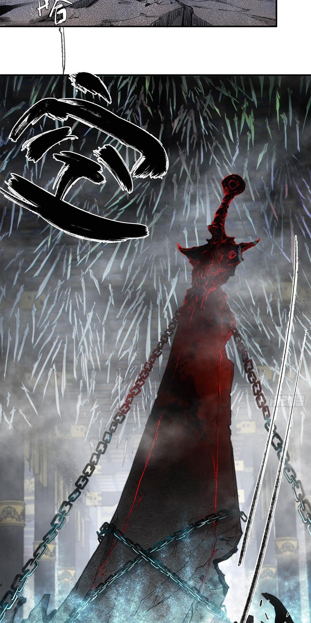 Blade Debt 第7页