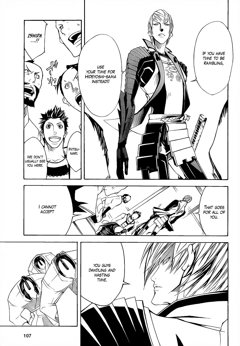Sengoku Basara 3 -Roar of Dragon- The Azure Claw, The Black Blade 第13页