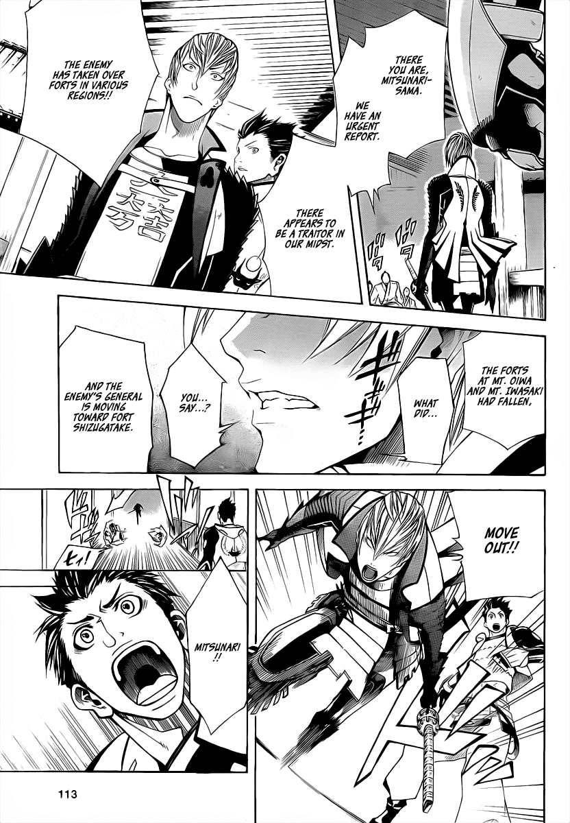 Sengoku Basara 3 -Roar of Dragon- The Azure Claw, The Black Blade 第19页