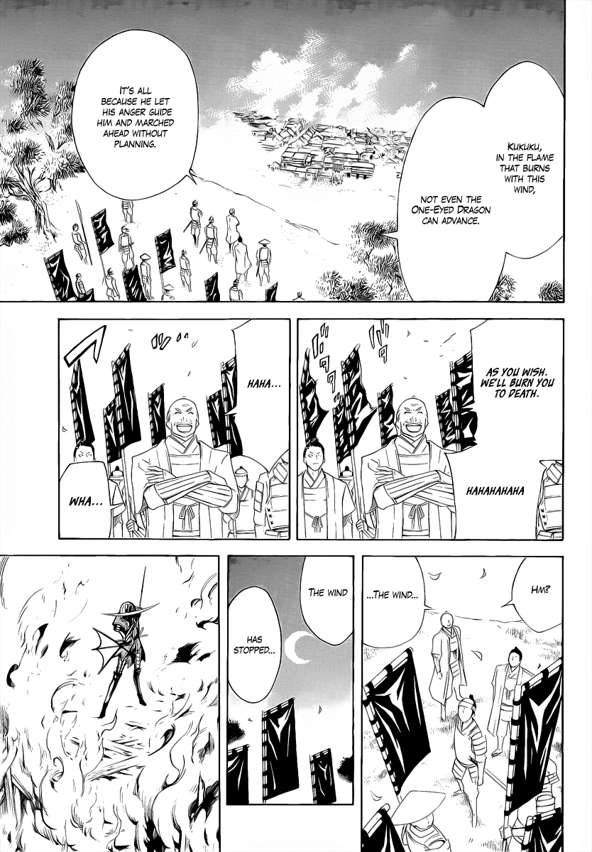 Sengoku Basara 3 -Roar of Dragon- The Azure Claw, The Black Blade 第21页