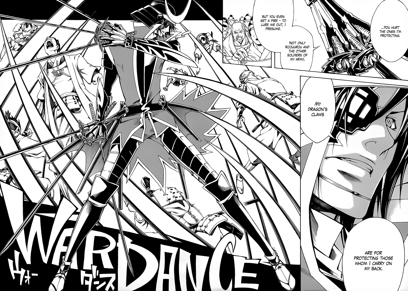 Sengoku Basara 3 -Roar of Dragon- The Azure Claw, The Black Blade 第24页