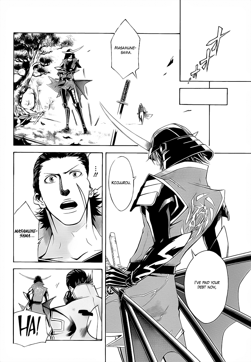 Sengoku Basara 3 -Roar of Dragon- The Azure Claw, The Black Blade 第25页