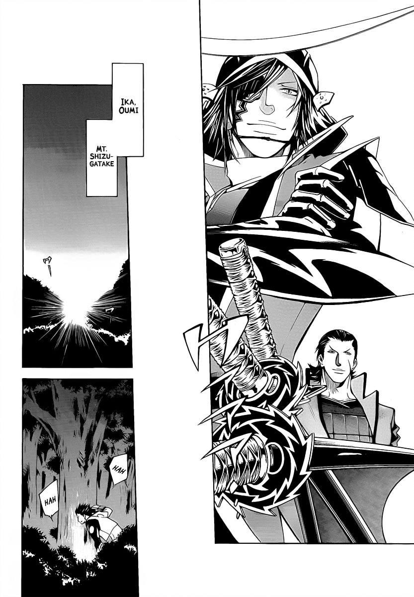 Sengoku Basara 3 -Roar of Dragon- The Azure Claw, The Black Blade 第27页