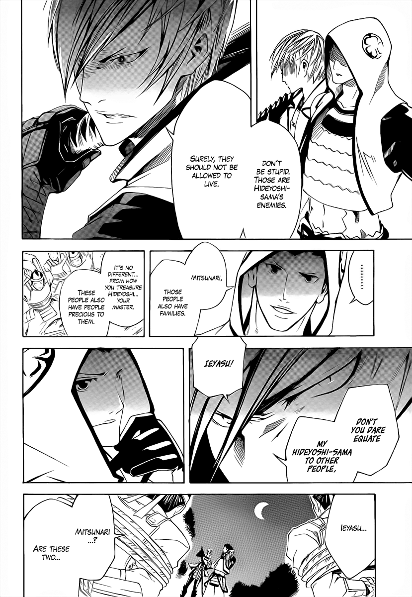 Sengoku Basara 3 -Roar of Dragon- The Azure Claw, The Black Blade 第4页