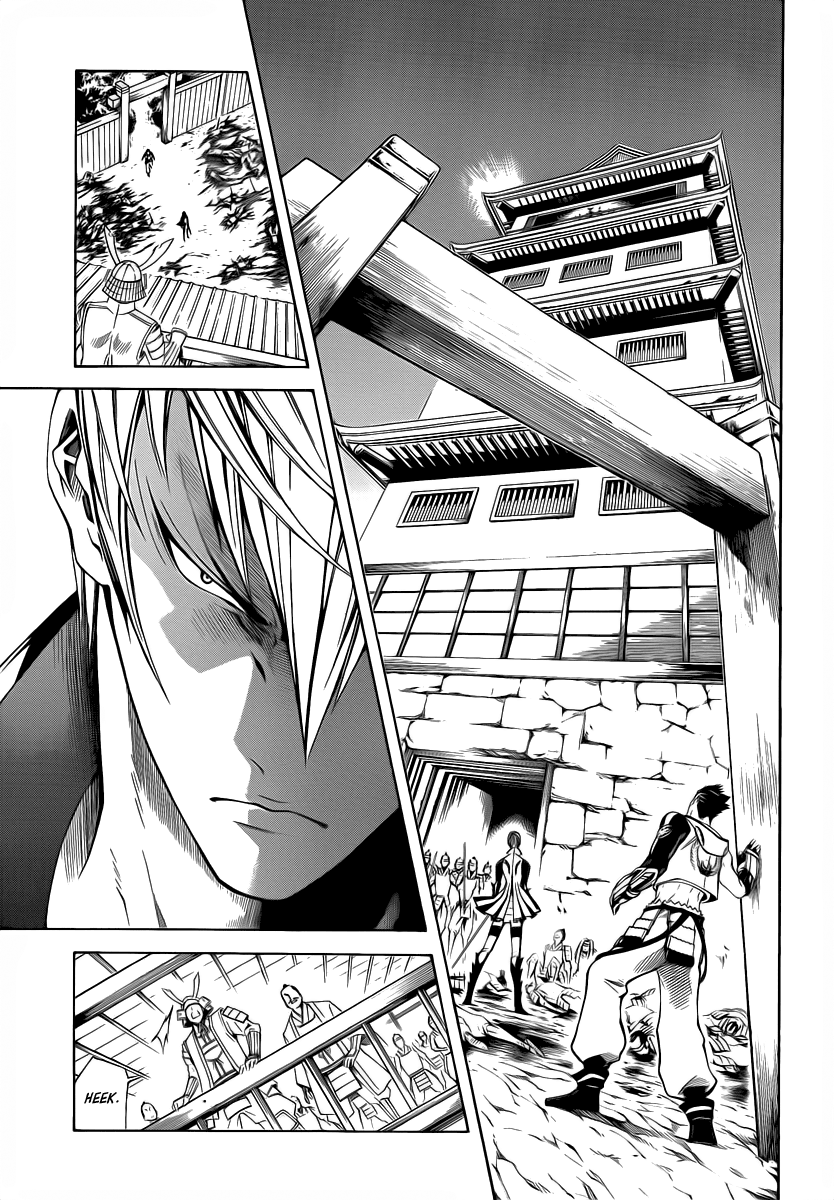 Sengoku Basara 3 -Roar of Dragon- The Azure Claw, The Black Blade 第31页