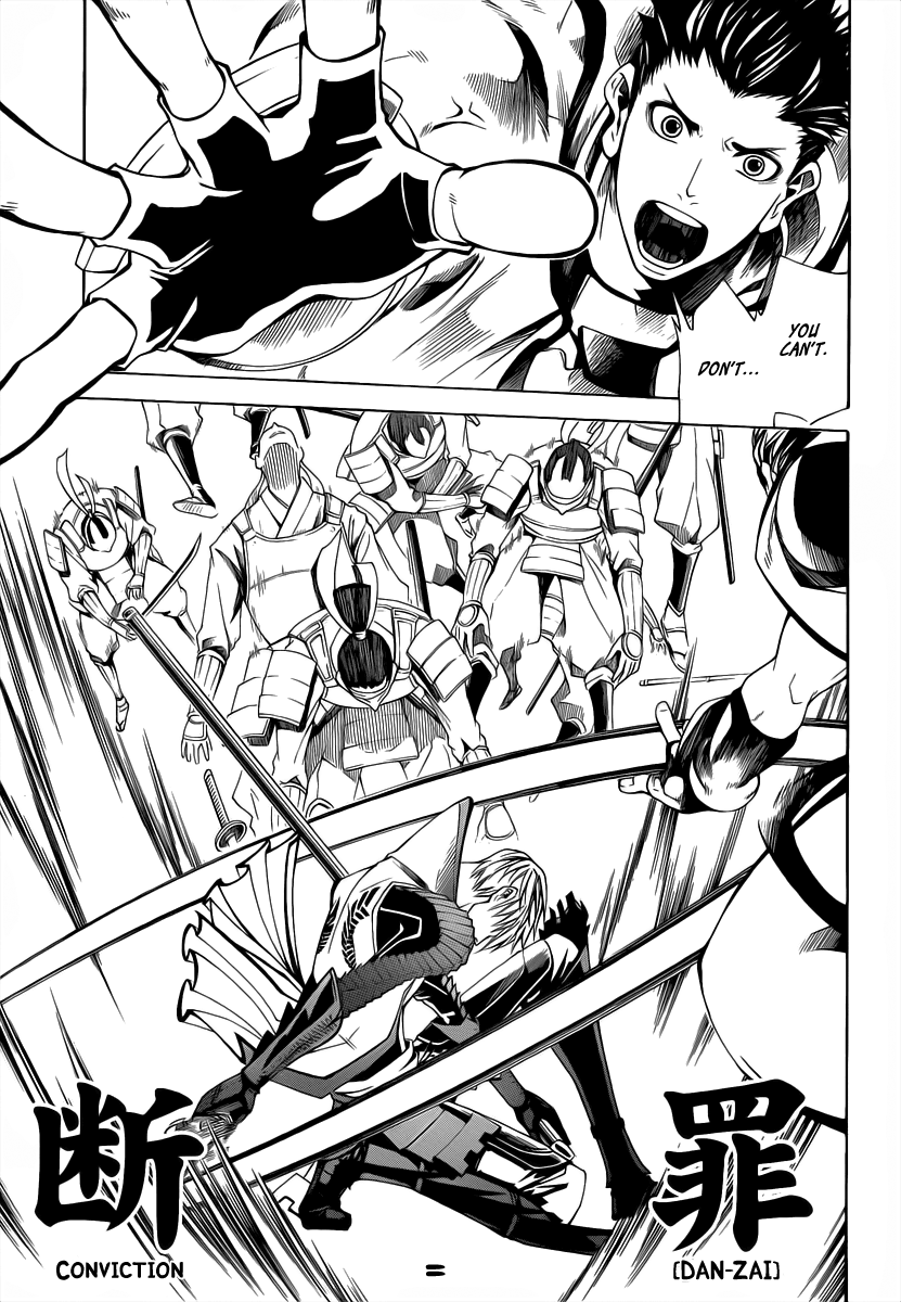 Sengoku Basara 3 -Roar of Dragon- The Azure Claw, The Black Blade 第33页