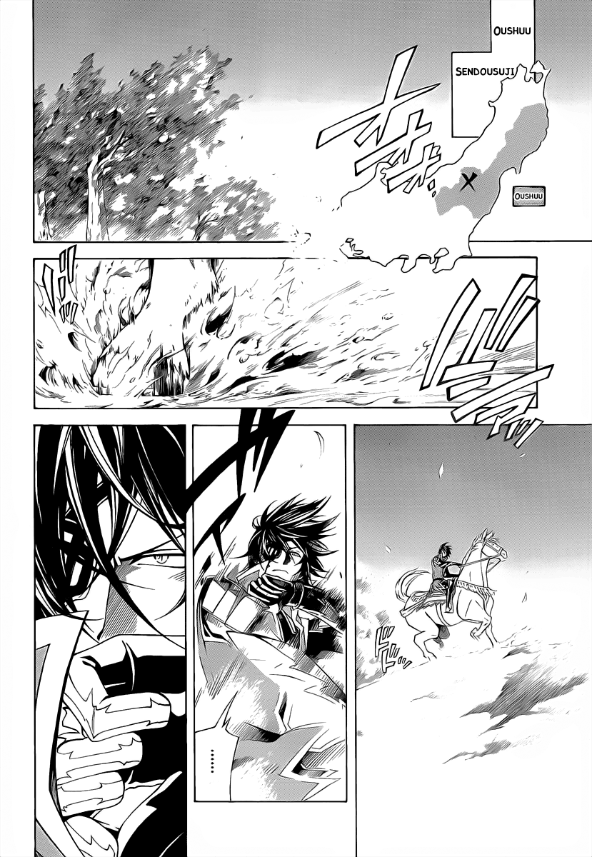 Sengoku Basara 3 -Roar of Dragon- The Azure Claw, The Black Blade 第6页