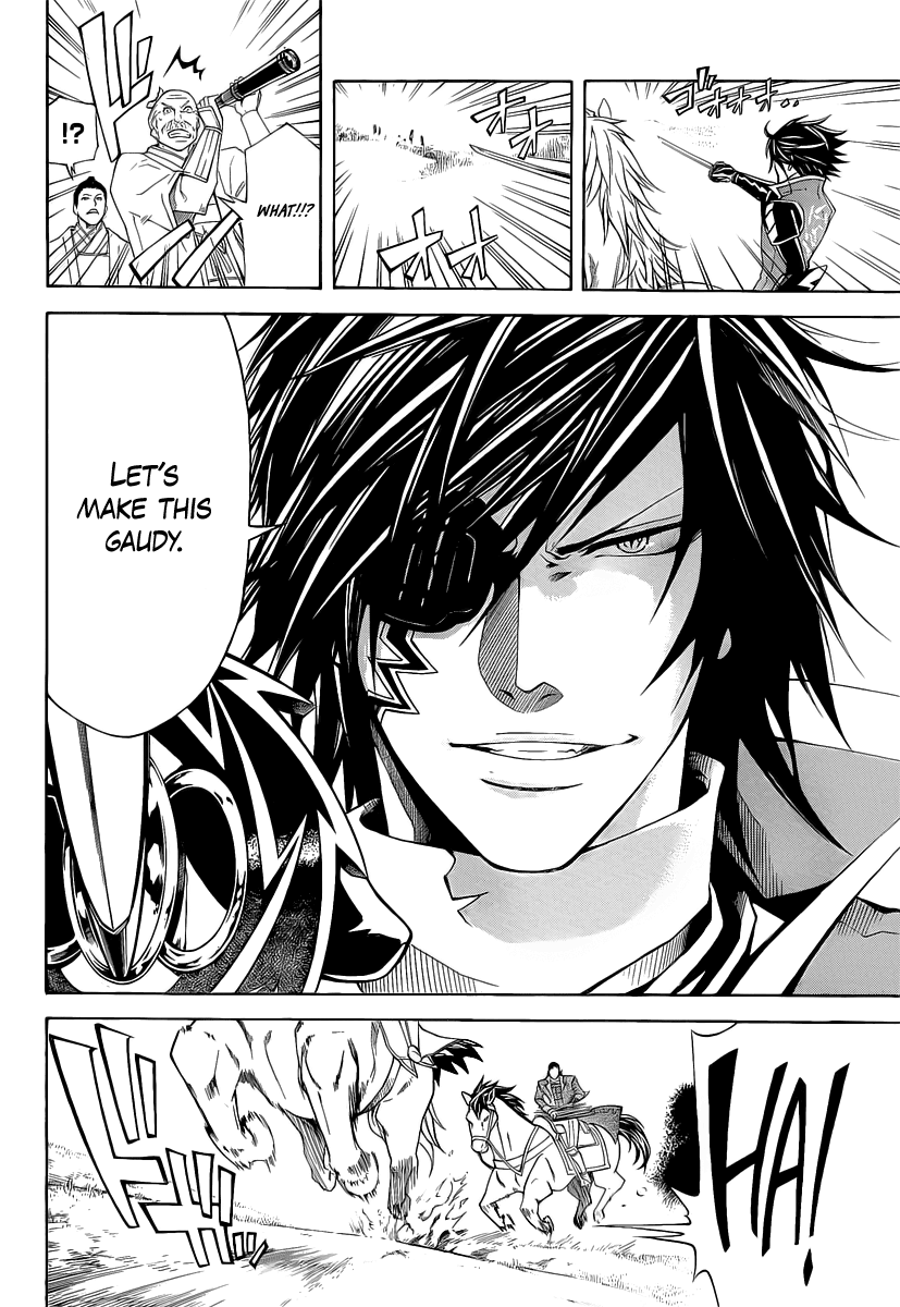 Sengoku Basara 3 -Roar of Dragon- The Azure Claw, The Black Blade 第10页