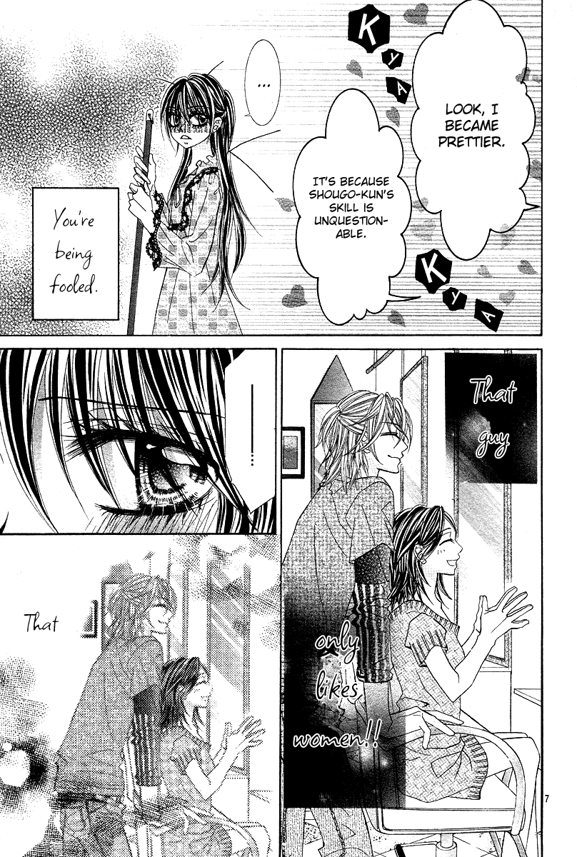 Hairstyle Amanojaku Shiyou 第7页