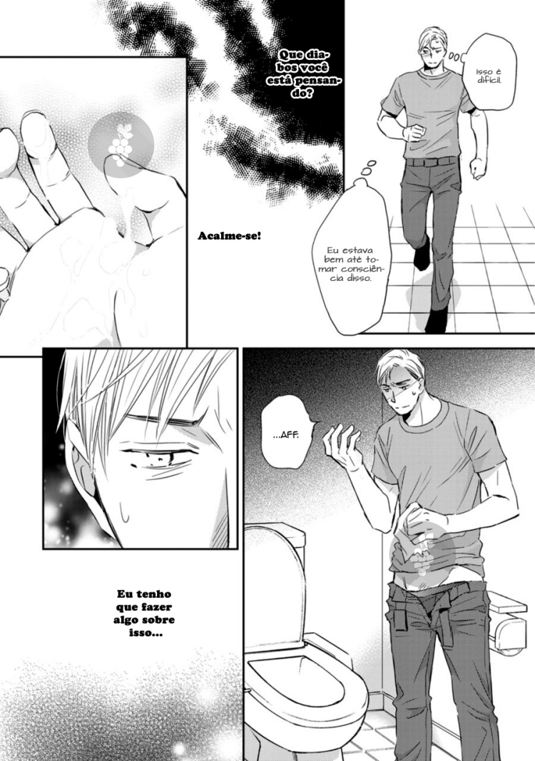 Sutemi no Koubousen Ch. 4 第12页