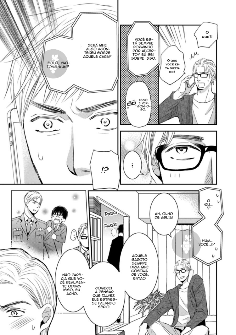 Sutemi no Koubousen Ch. 4 第15页