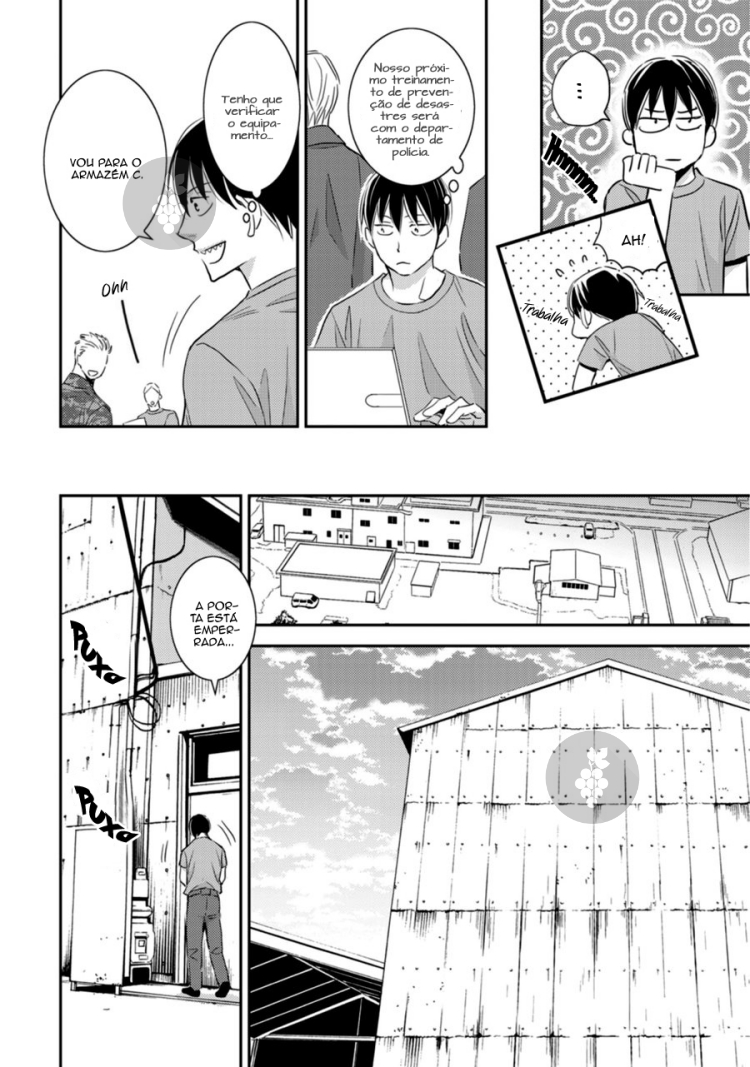 Sutemi no Koubousen Ch. 4 第18页