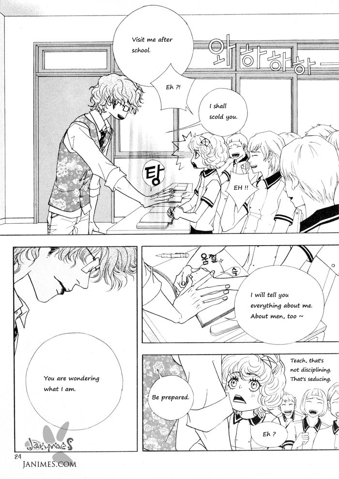Hannune Banhada! Season 1 Vol. 4 Ch. 1 第20页