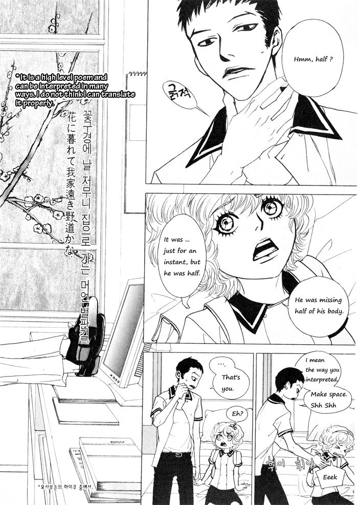Hannune Banhada! Season 1 Vol. 4 Ch. 1 第25页