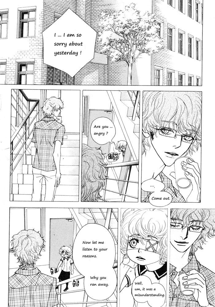 Hannune Banhada! Season 1 Vol. 4 Ch. 1 第29页