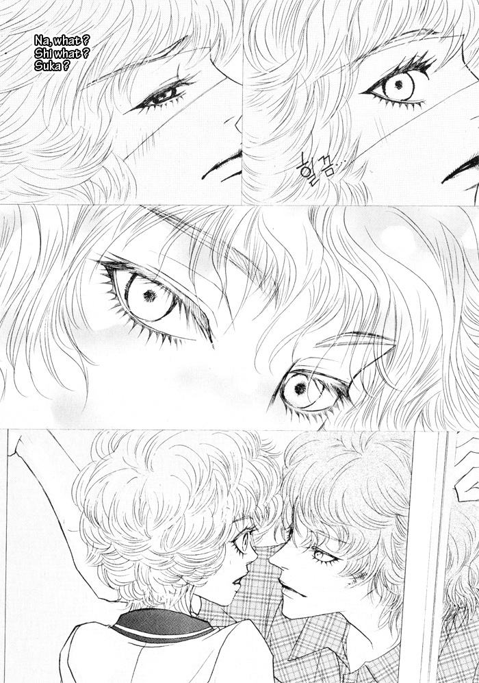 Hannune Banhada! Season 1 Vol. 4 Ch. 1 第34页