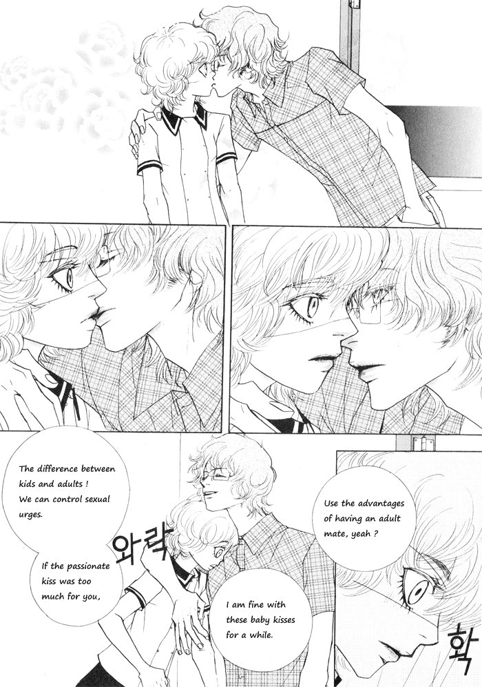 Hannune Banhada! Season 1 Vol. 4 Ch. 1 第47页